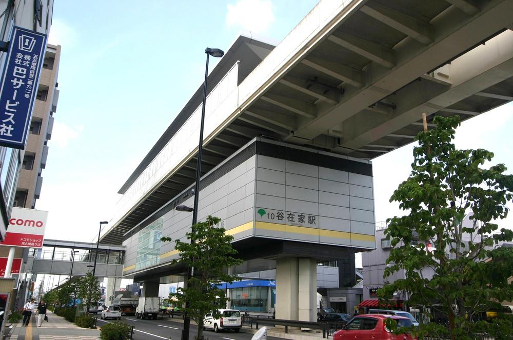 station. Nippori ・ Toneri liner "Yazaike" station up to 80m Yazaike Station, Direct to Nippori Station 15 minutes, Access to the city center will be familiar.