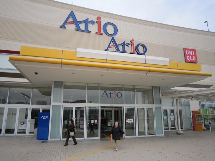 Shopping centre. Ario Kameari until the (shopping center) 840m