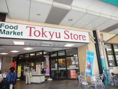 Supermarket. Tokyu Store Chain 200m to (super)