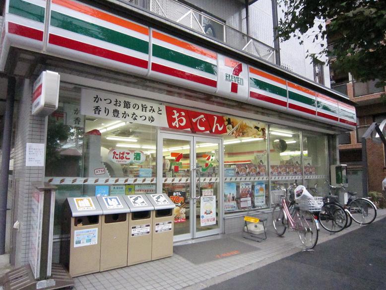 Convenience store. 340m to Seven-Eleven Senjukotobuki the town store (convenience store)