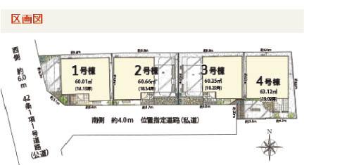 The entire compartment Figure. South road All four buildings