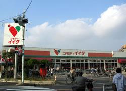 Supermarket. Commodities Iida until Shikahama shop 929m