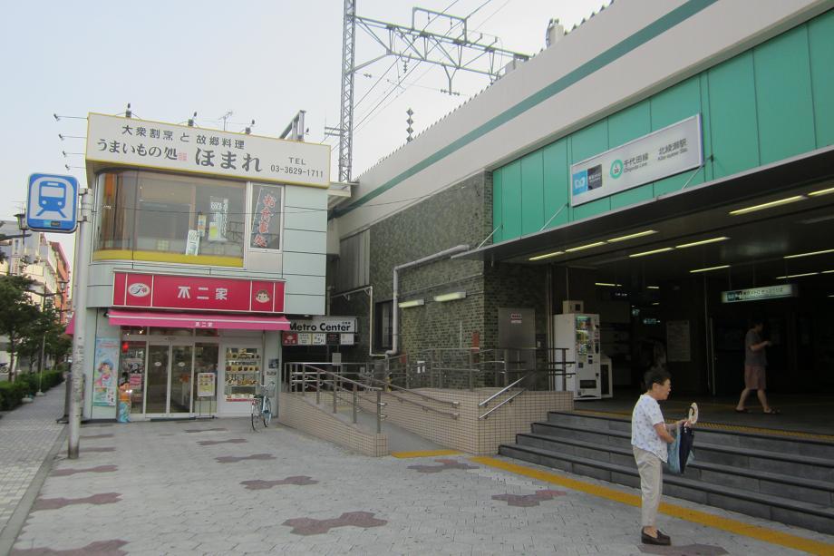 station. Tokyo Metro Kitaayase