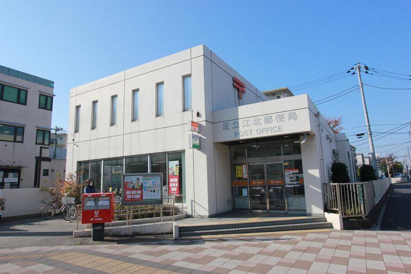 Other. Adachi Jiangbei post office