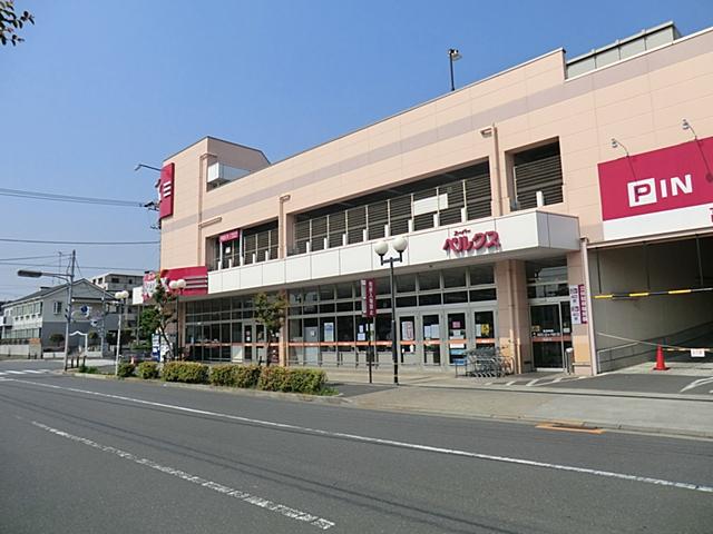 Supermarket. Bergs 426m to Adachi Minamihanabatake shop