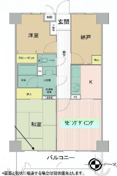 Floor plan. 2LDK+S, Price 17 million yen, Occupied area 56.84 sq m , Balcony area 7.93 sq m