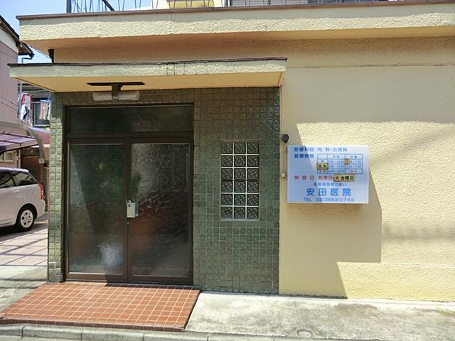 Hospital. 550m until Yasuda clinic