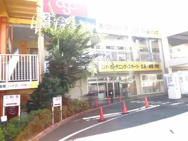 Convenience store. Olympic Umejima shop until the (convenience store) 650m