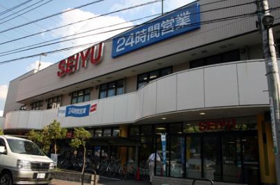 Supermarket. Seiyu 300m until the (super)