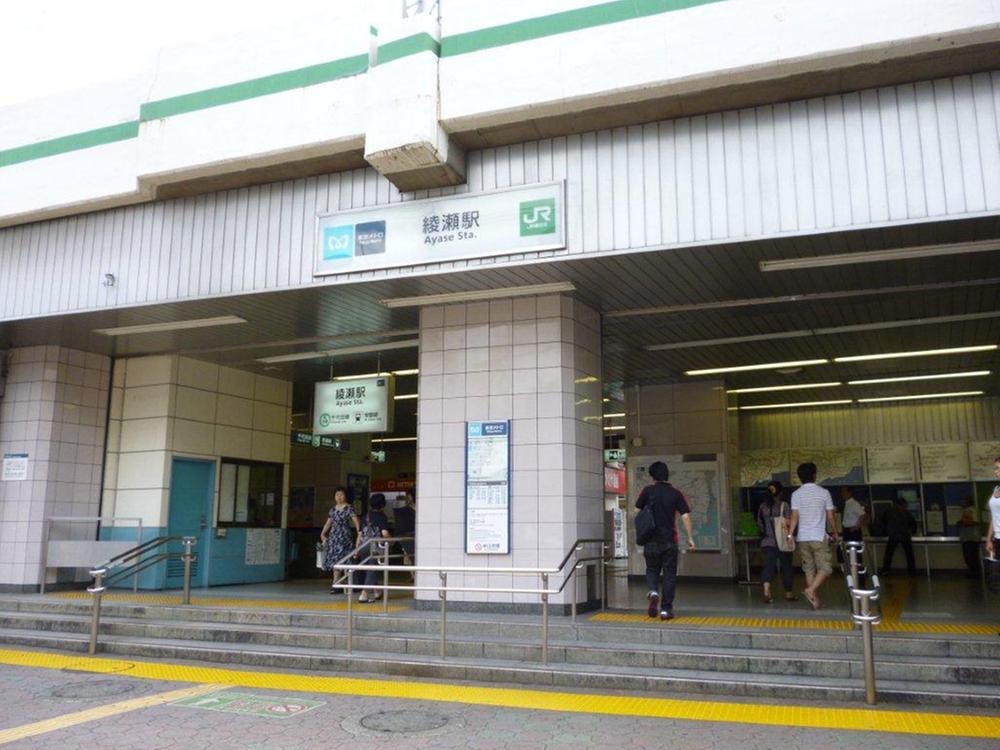 station. 560m walk 7 minutes to Ayase Station
