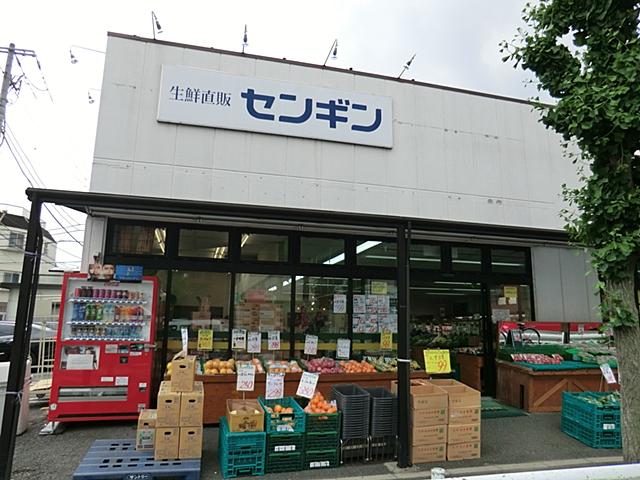 Supermarket. 280m until fresh direct sales one thousand  [Hours 10:00 ~ 19:00]  Fresh vegetables charm fresh super. 