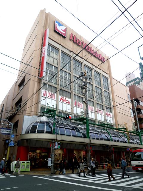 Shopping centre. Ito-Yokado Co., Ltd. The ・ price 1200m to Senju shop
