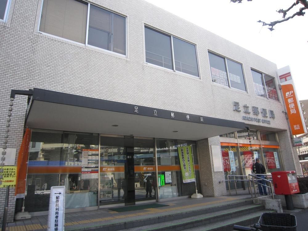 post office. 150m to Adachi post office