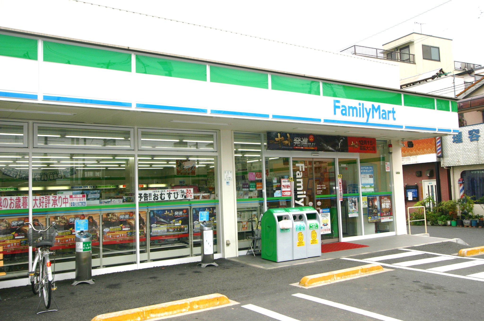 Convenience store. FamilyMart Nishiiko Yonchome store up (convenience store) 412m