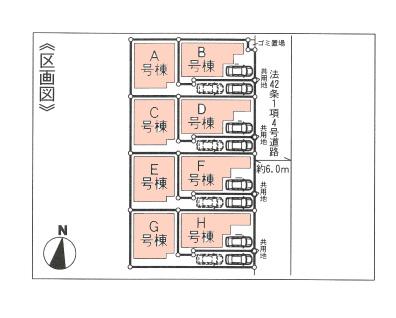 The entire compartment Figure. All eight buildings,  A ・ C ・ E ・ G Building parking space two Allowed East 6m public road