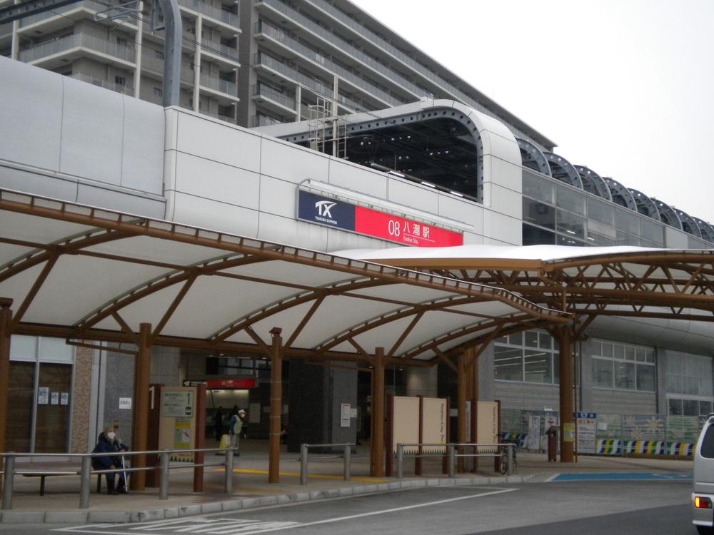 station. Until yashio station 2000m walk 25 minutes