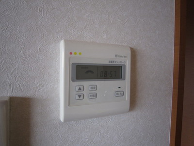 Other Equipment. In the living there is a floor heating