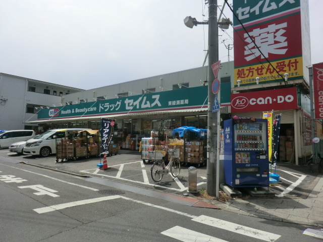 Dorakkusutoa. Drag Seimusu Higashiayase 206m until the pharmacy (drugstore)