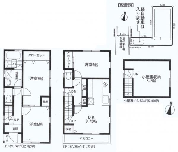 Floor plan. 28.8 million yen, 3LDK, Land area 76.97 sq m , Building area 93.56 sq m