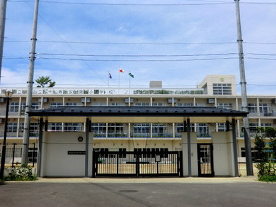 Primary school. Senju Futaba 400m up to elementary school (elementary school)