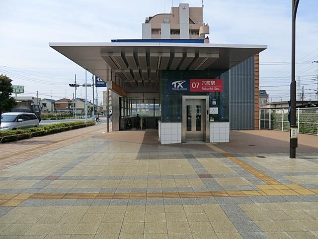 Other. Tsukuba Express "six-cho" station