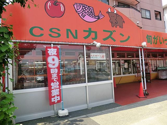 Supermarket. Cousin to head office 450m