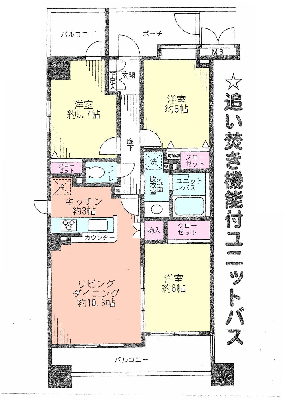 Floor plan. 3LDK, Price 23.8 million yen, Occupied area 67.78 sq m , Balcony area 15.05 sq m with a porch 3LDK