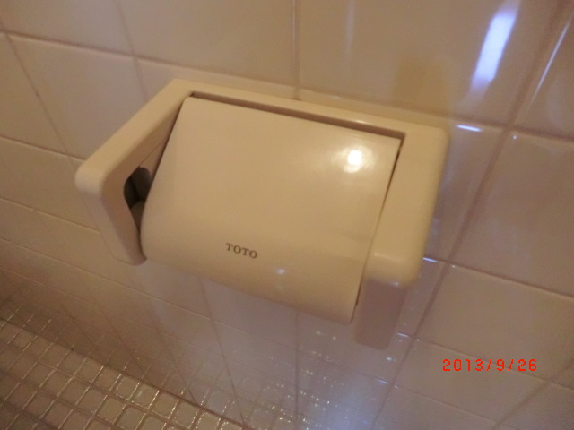 Toilet