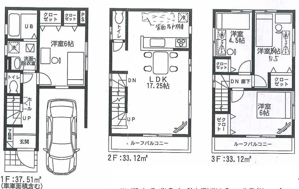 Floor plan. 34,800,000 yen, 3LDK + S (storeroom), Land area 59.56 sq m , Building area 103.75 sq m