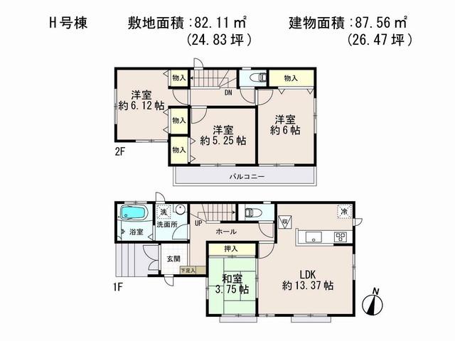 Floor plan. 31,900,000 yen, 4LDK, Land area 82.11 sq m , Building area 87.56 sq m floor plan
