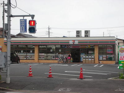 Convenience store. 125m to Seven-Eleven (convenience store)