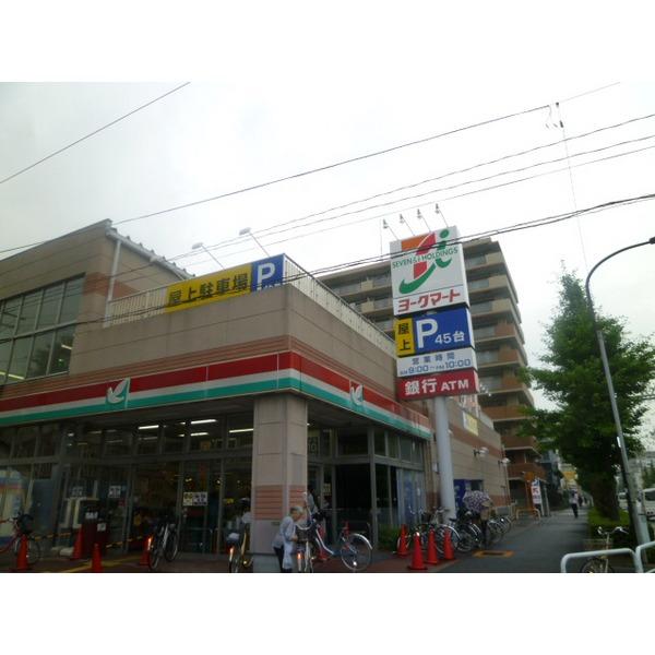 Supermarket. To York Mart Kurihara shop 219m