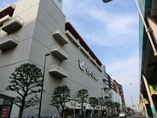 Supermarket. Ito-Yokado Ayase store up to (super) 665m