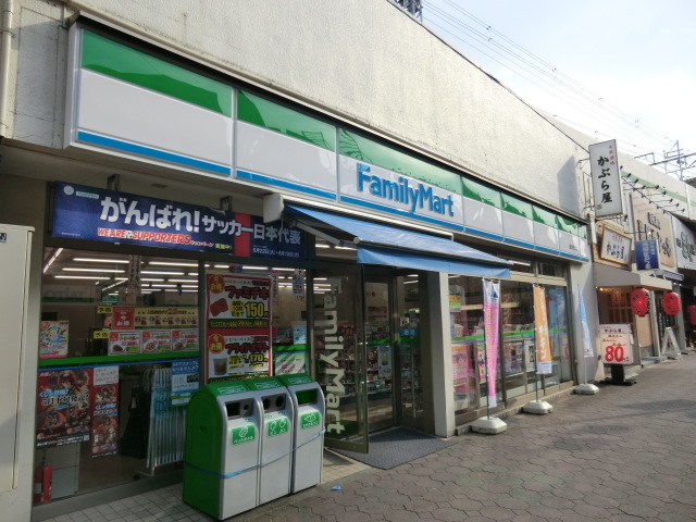 Convenience store. FamilyMart Ayase Nishiguchi store up (convenience store) 294m
