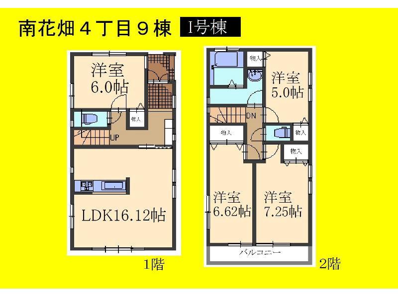 Floor plan. (I Building), Price 33,800,000 yen, 4LDK, Land area 74.97 sq m , Building area 93.77 sq m