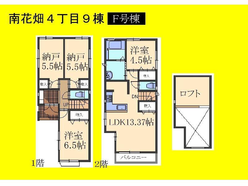 Floor plan. (F Building), Price 32,800,000 yen, 2LDK+2S, Land area 79.57 sq m , Building area 84.45 sq m