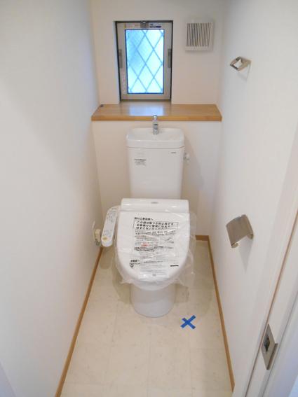 Toilet