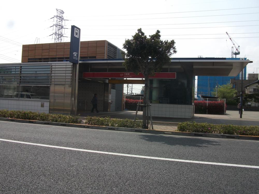 station. 2800m until Rokuchō Station