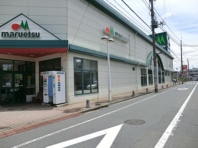Supermarket. Maruetsu until Nishiarai shop 450m