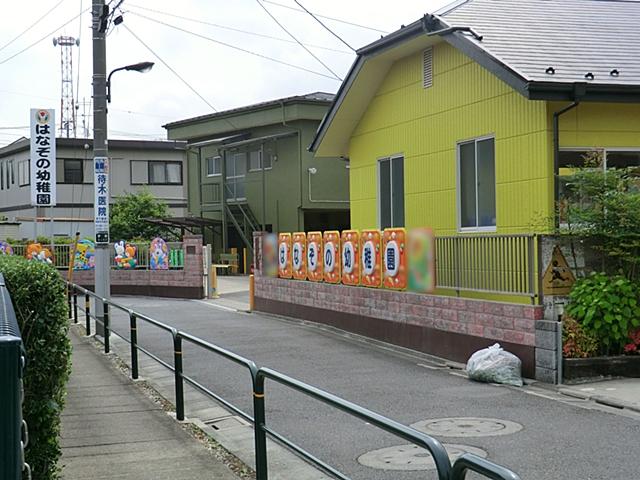 kindergarten ・ Nursery. Garden 450m to kindergarten