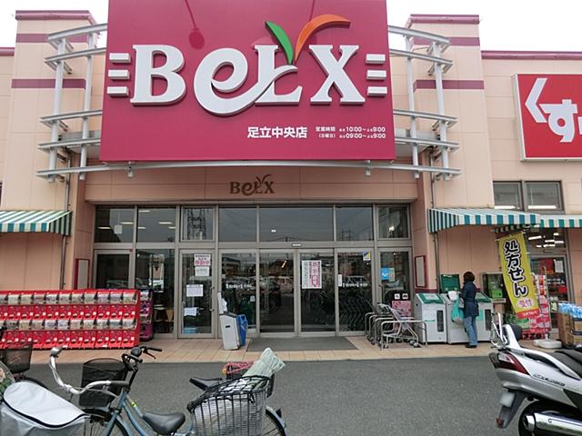 Supermarket. Bergs 260m to Adachi center shop