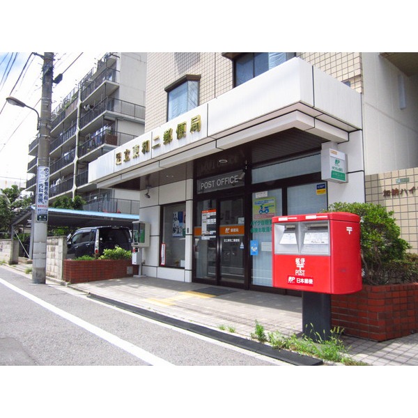 post office. 185m to Adachi Towa two post office (post office)