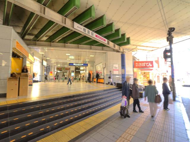 station. 880m until Umejima Station