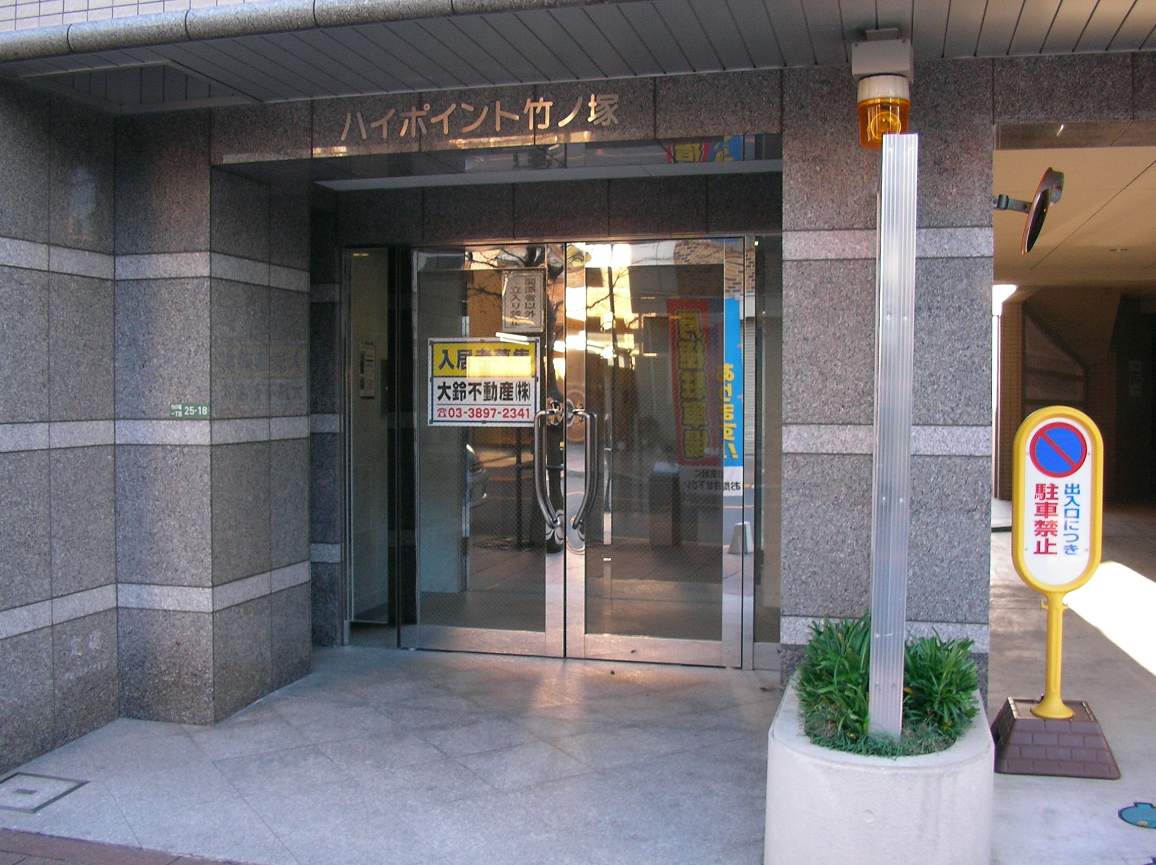 Entrance