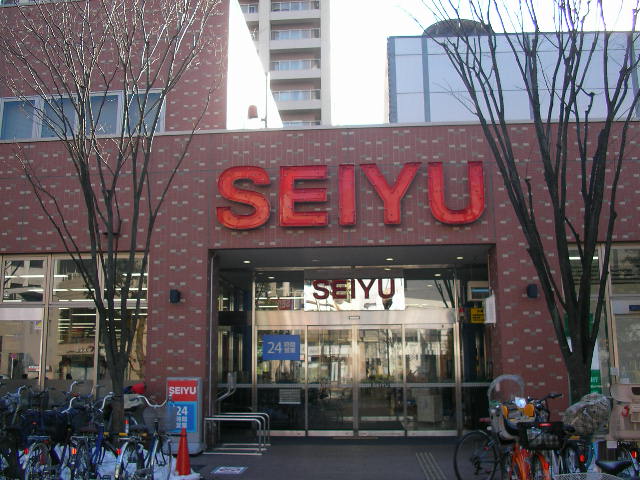 Supermarket. Seiyu Takenotsuka store up to (super) 389m