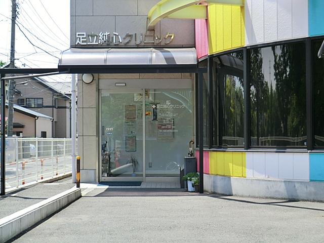 Hospital. Adachi Junkokoro clinic