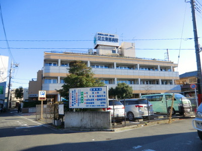 Hospital. 950m to Adachi Eastern Hospital (Hospital)