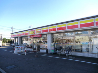 Convenience store. 310m until the Daily Yamazaki (convenience store)