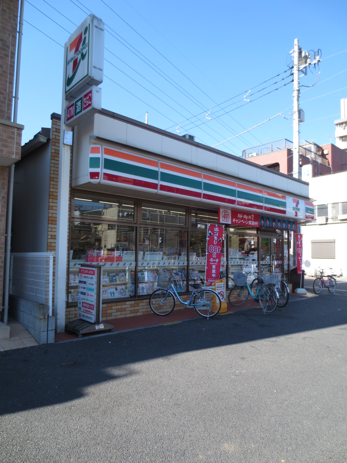 Convenience store. Eleven Adachi Aoi Station store up to (convenience store) 390m