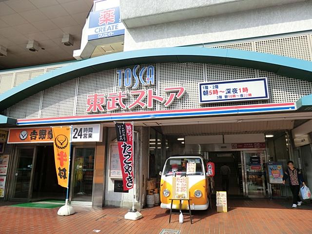 Supermarket. 870m to Tobu Store Co., Ltd. Nishiarai shop